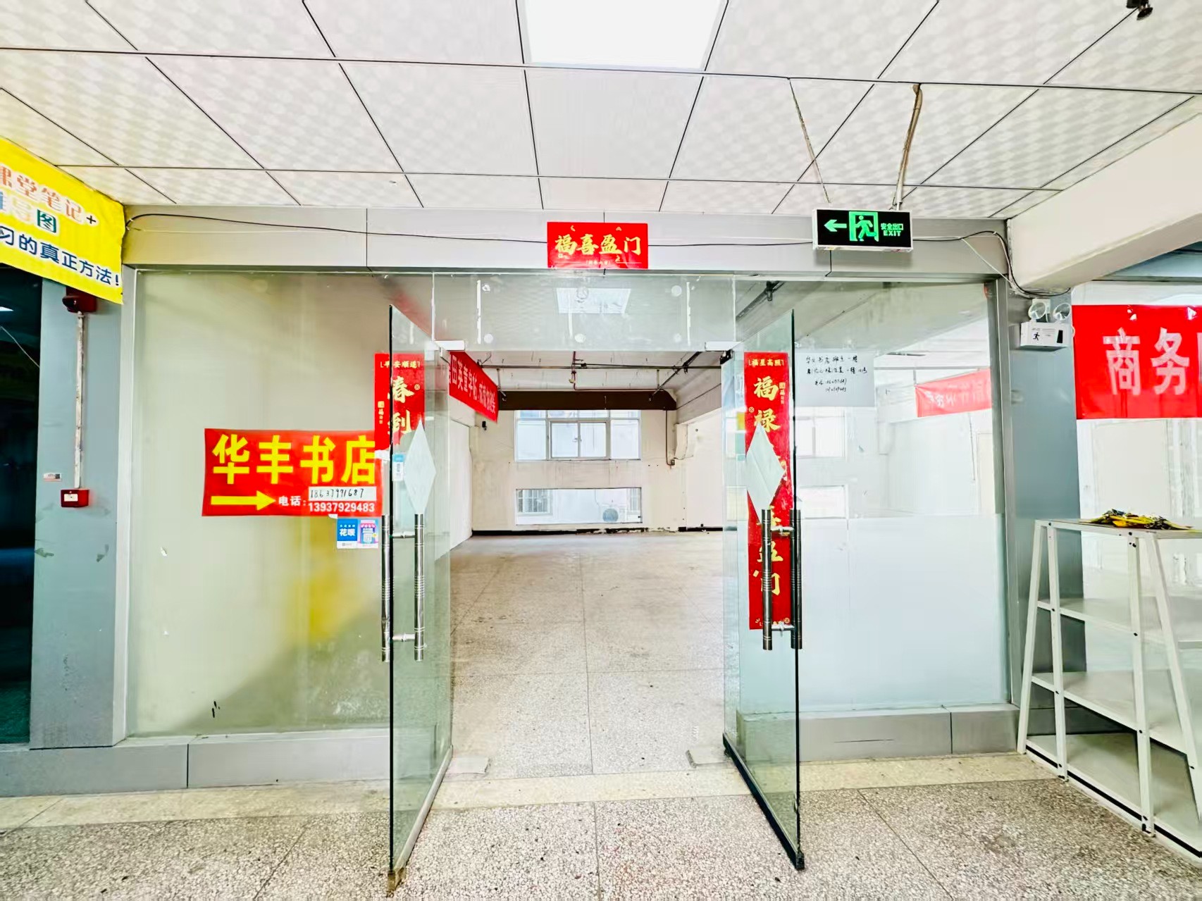 行署路春都路副食文化园面向未来产业发展需求，升级打造 OPC开放式创新创业空间·AI产业园