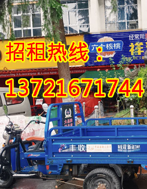 行署路1